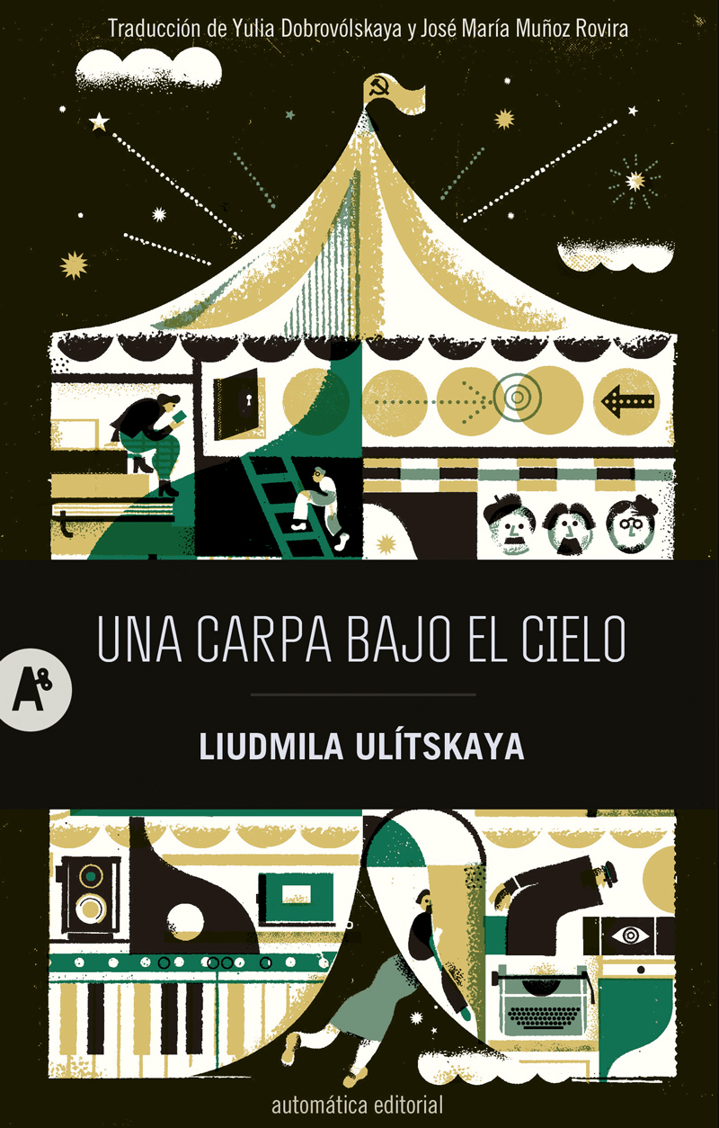 Una carpa bajo el cielo